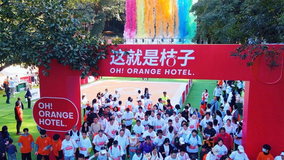 桔子酒店志新西路,桔子酒店3.0乐活版