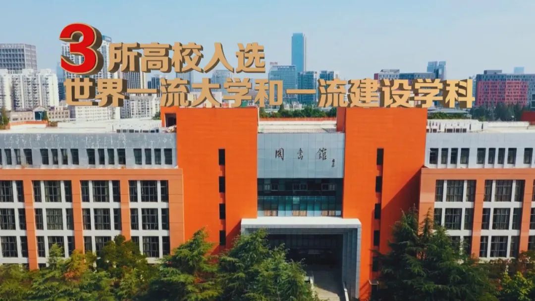 强省会之路,安徽省重视教育强省的价值