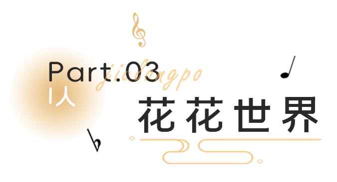 “i人”or“e人”？MBTI充电指南来袭，在华新尽情做自己！