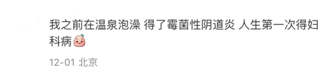 泡温泉后感染了hpv,泡温泉感染HPV是什么意思