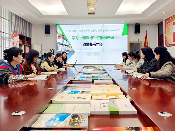 【特色亮点】汉滨区果园小学：“三加三融三贯通”促进科学教育走深走实