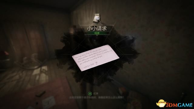 鬼屋魔影重制版卡珊德拉房间密码,鬼屋魔影全流程