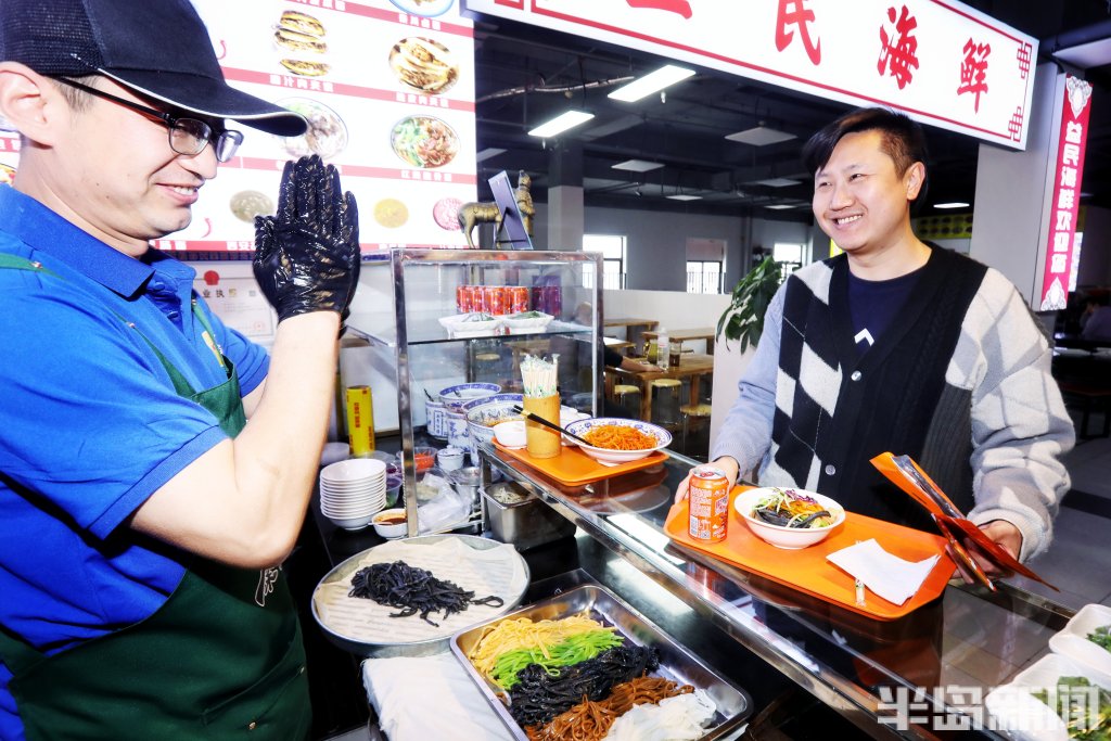 海鲜凉皮,青岛现做凉皮