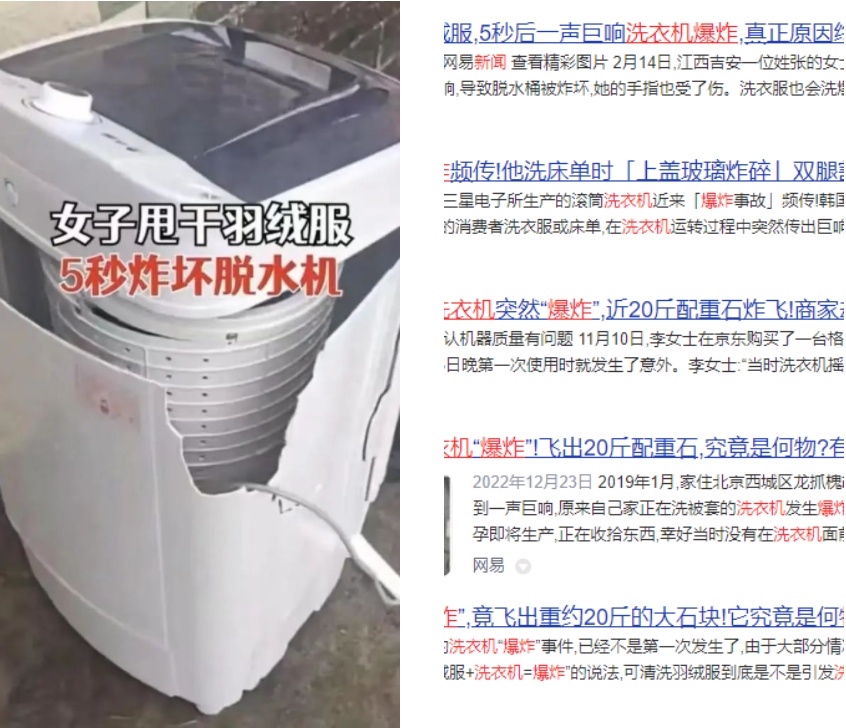 羽绒服可以洗衣袋装起来洗吗,今天宜洗衣服吗