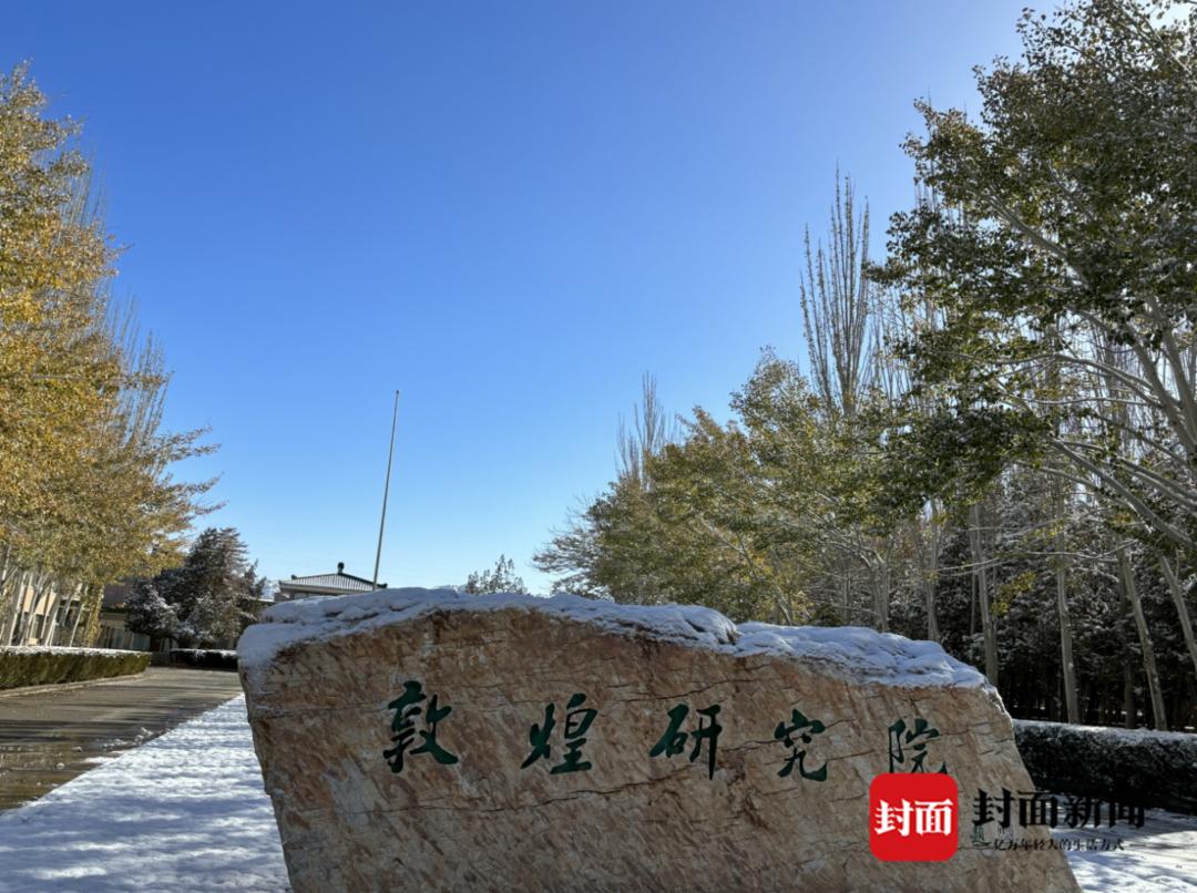 敦煌女儿樊锦诗一生守护敦煌,吾爱敦煌樊锦诗和家人