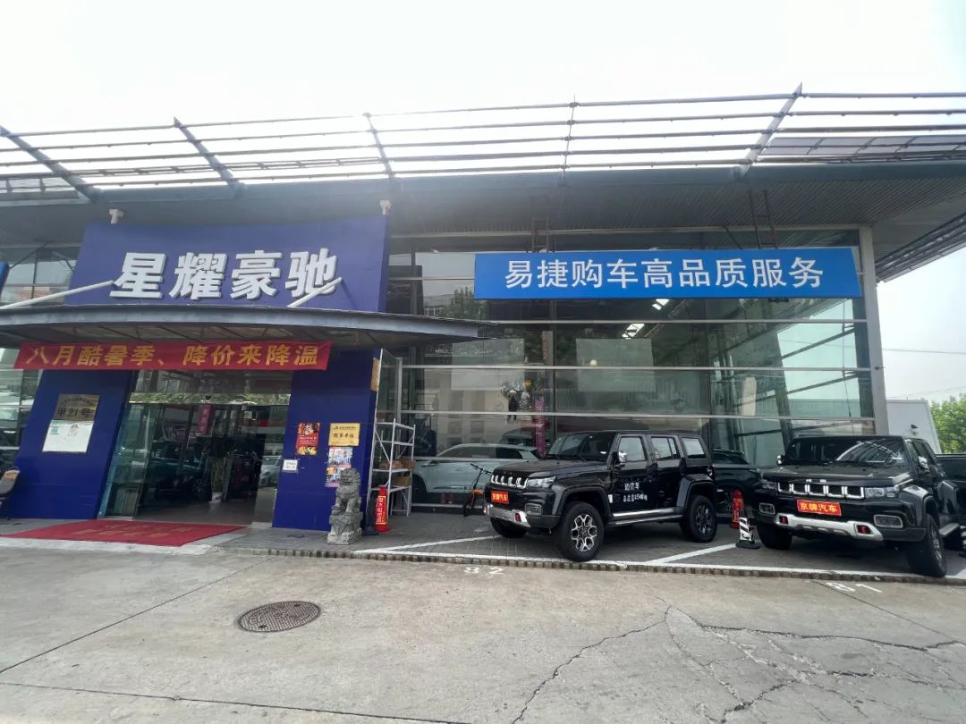 无需摇号的京牌车,北京京牌小专车最新政策