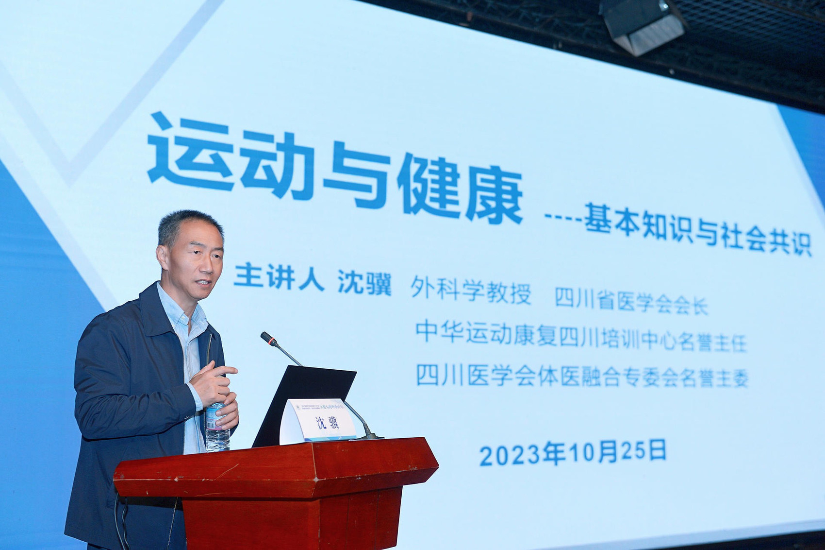 不开药，只开“运动处方”？西南首个“体医融合”运动促进健康中心开诊