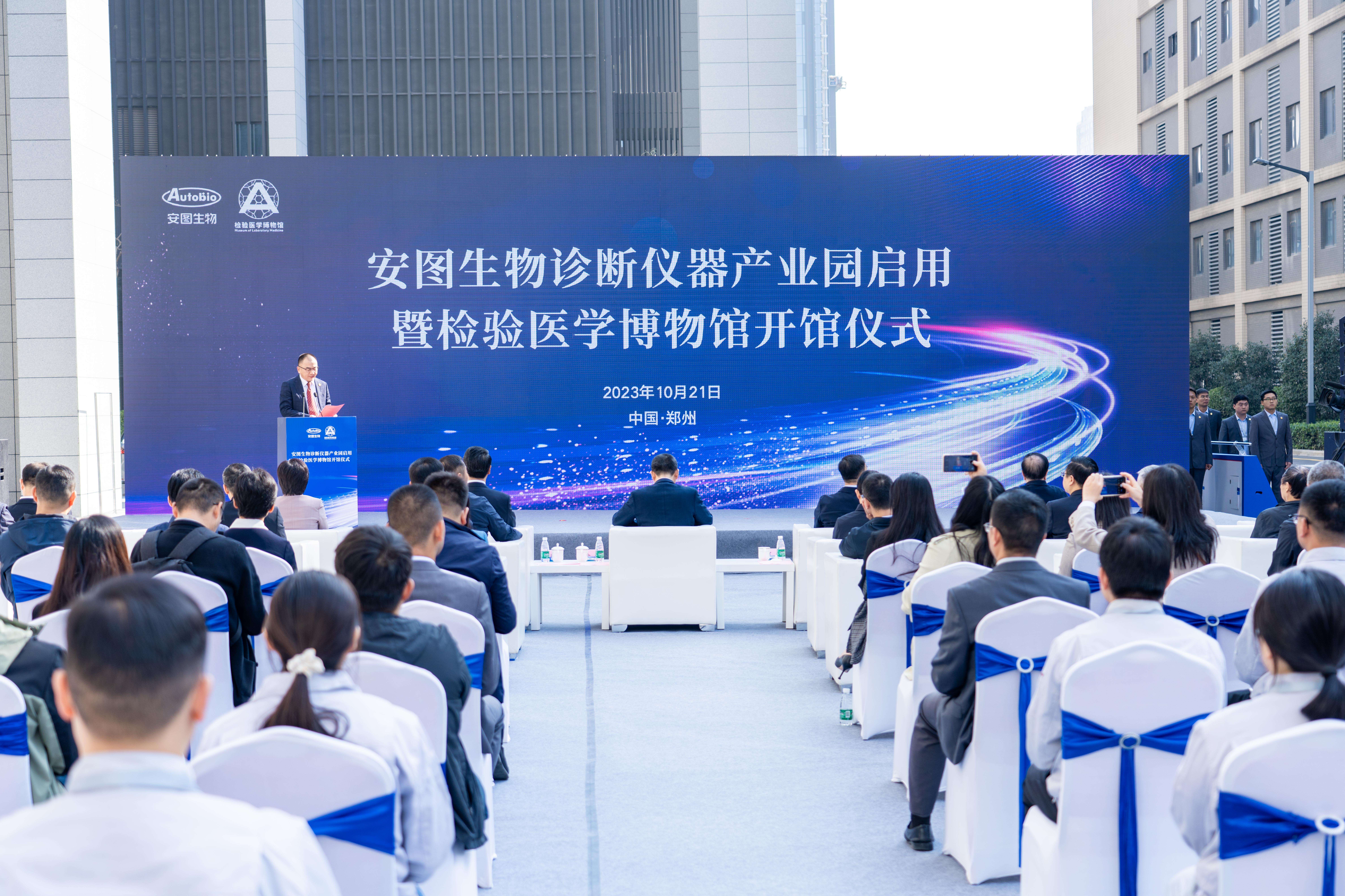 安图生物体外诊断产业园招标,安图生物体外诊断产业园怎么样