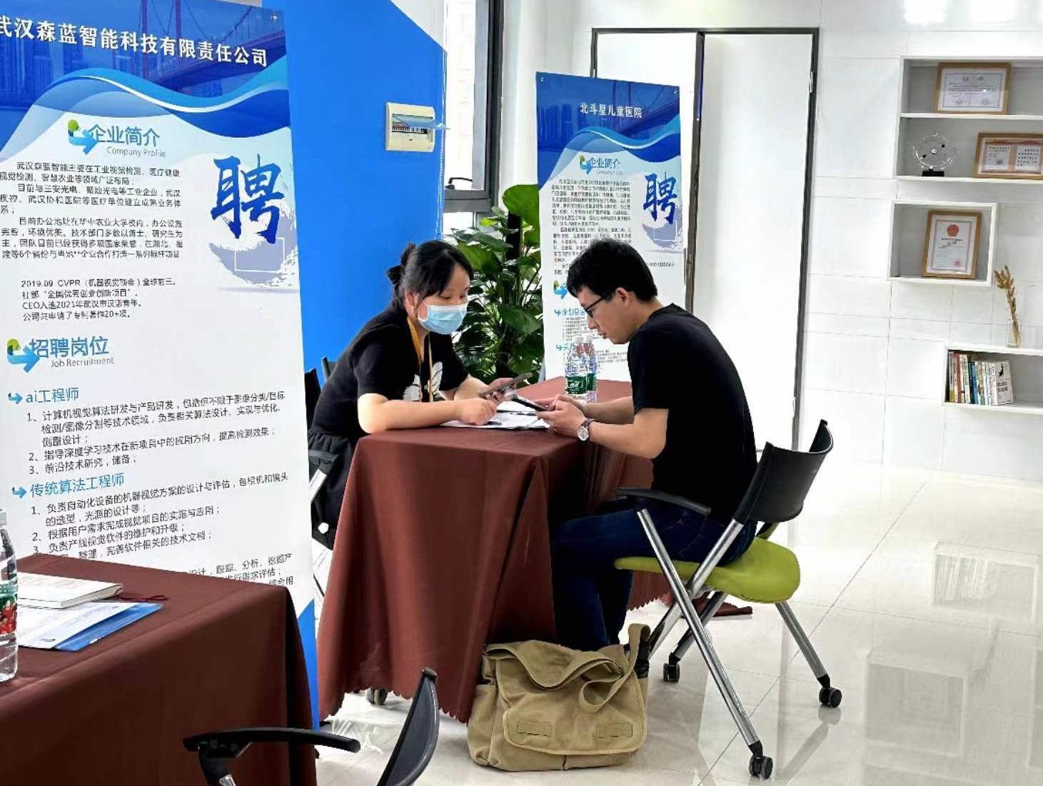 武昌博士创新创业联盟,武汉博士联盟