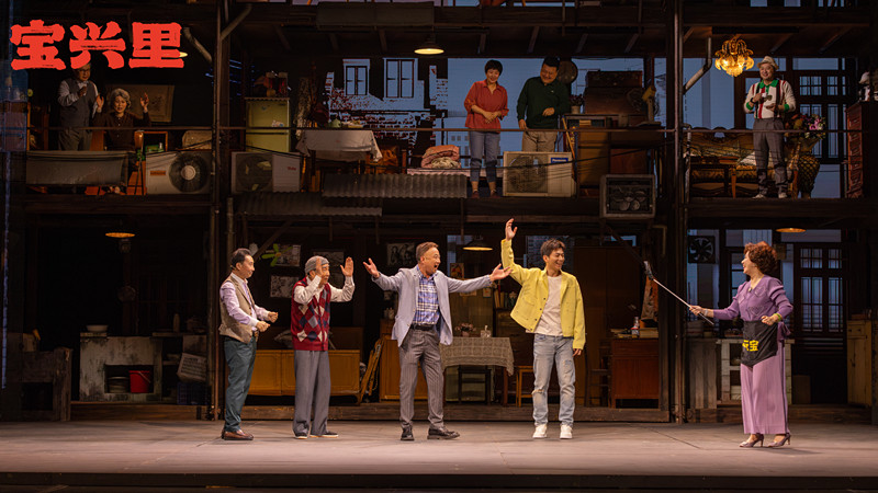 聚焦城市更新,都市喜剧宝兴里聚焦城市旧改故事