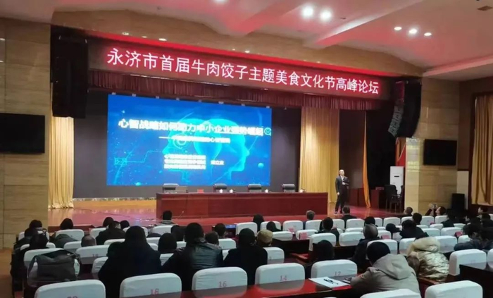 河津市永济牛肉饺子,尧都区永济牛肉饺子