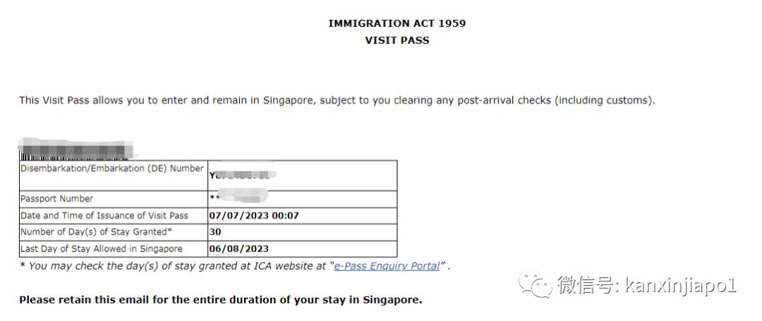 护照在印尼补办要多久,入境新加坡护照不盖人境章了吗