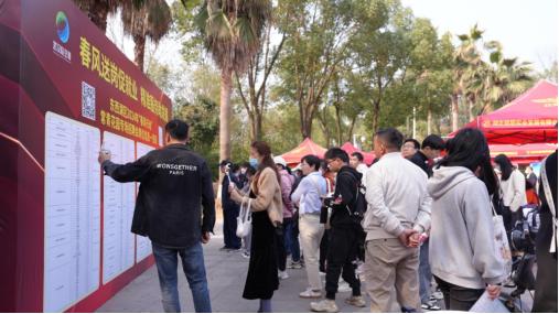 白云区春风行动专场招聘会的通知,高新区春风行动网上招聘会