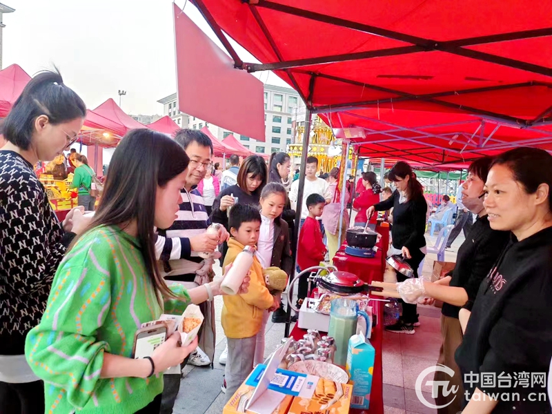 厦门湖里台青特色产品进社区,厦门特色产品进社区