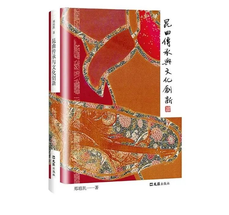 张宪光：过眼即福——辛仿苏与颜世清的收藏聚散