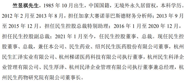 杭州民生21金维他,杭州产21金维他的价格