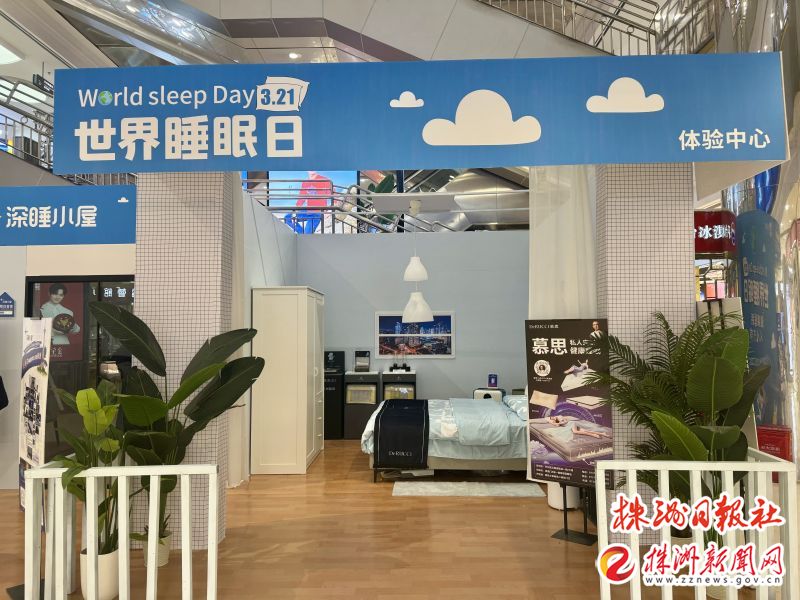 10小时深度睡眠馆,深度睡眠体验馆