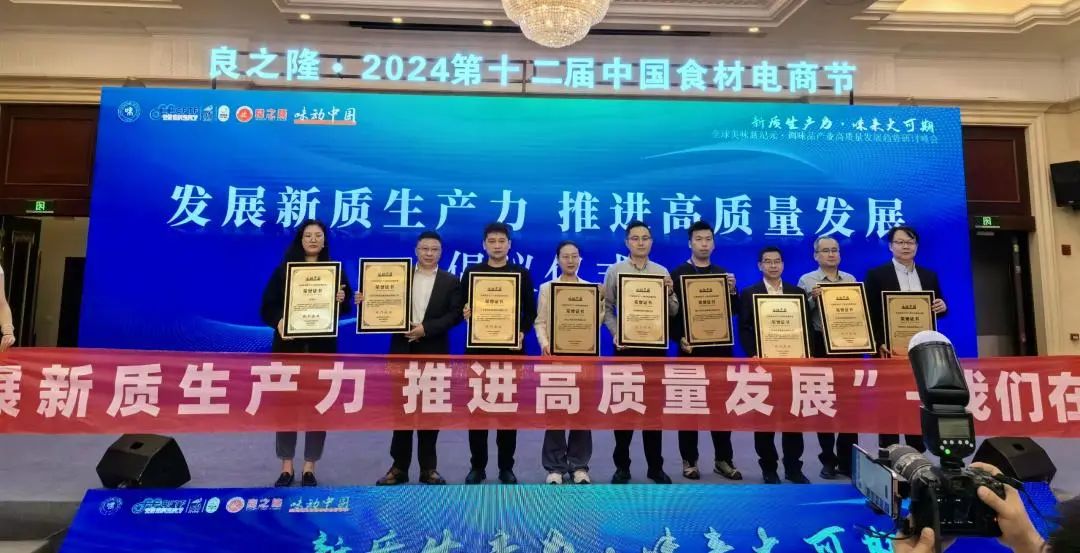 深度去腥!立体鲜味!武汉良之隆展安琪酵母抽提物热度爆棚!