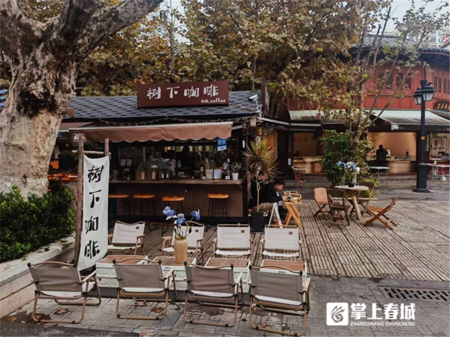 咖味昆明丨来昆明老街大树下喝一杯暖暖的咖啡吧