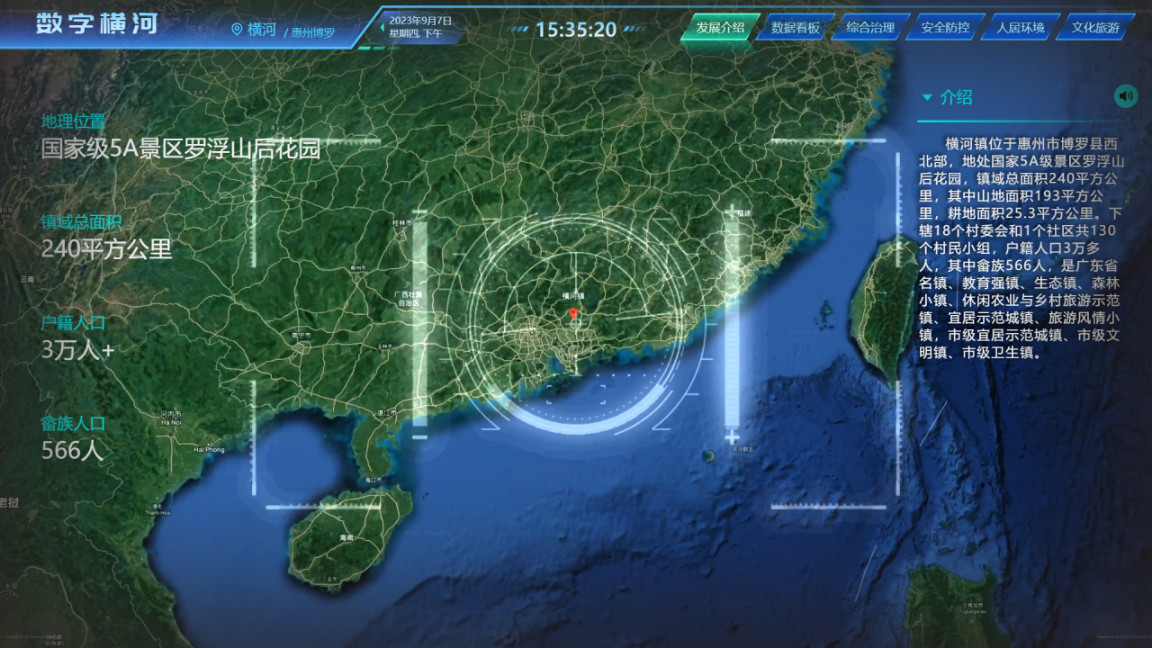 数字乡村振兴赋能,数字赋能贵州产业振兴跑出加速度