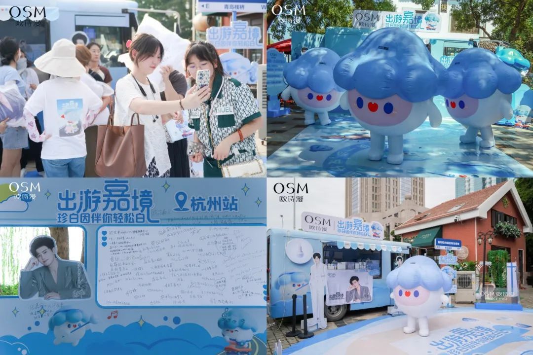 新出的欧诗漫,最近比较火的欧诗漫