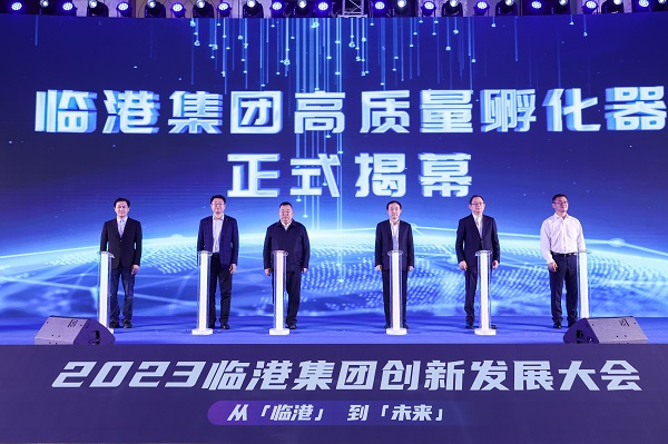 产业驱动指数三年增长106%！临港集团以更大力度提升园区科创能级