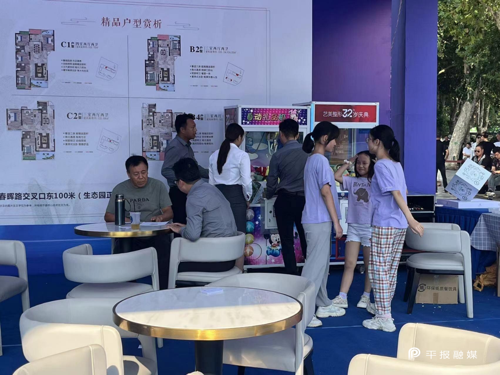 平顶山家居博览会,2020房产家装博览会