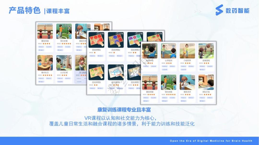 ai星河,ai星河世纪华通