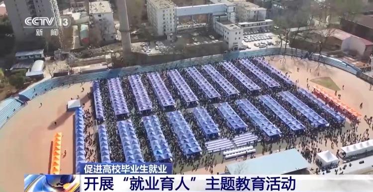 24年应届毕业生找工作,大四找工作时在哪里获得招聘信息