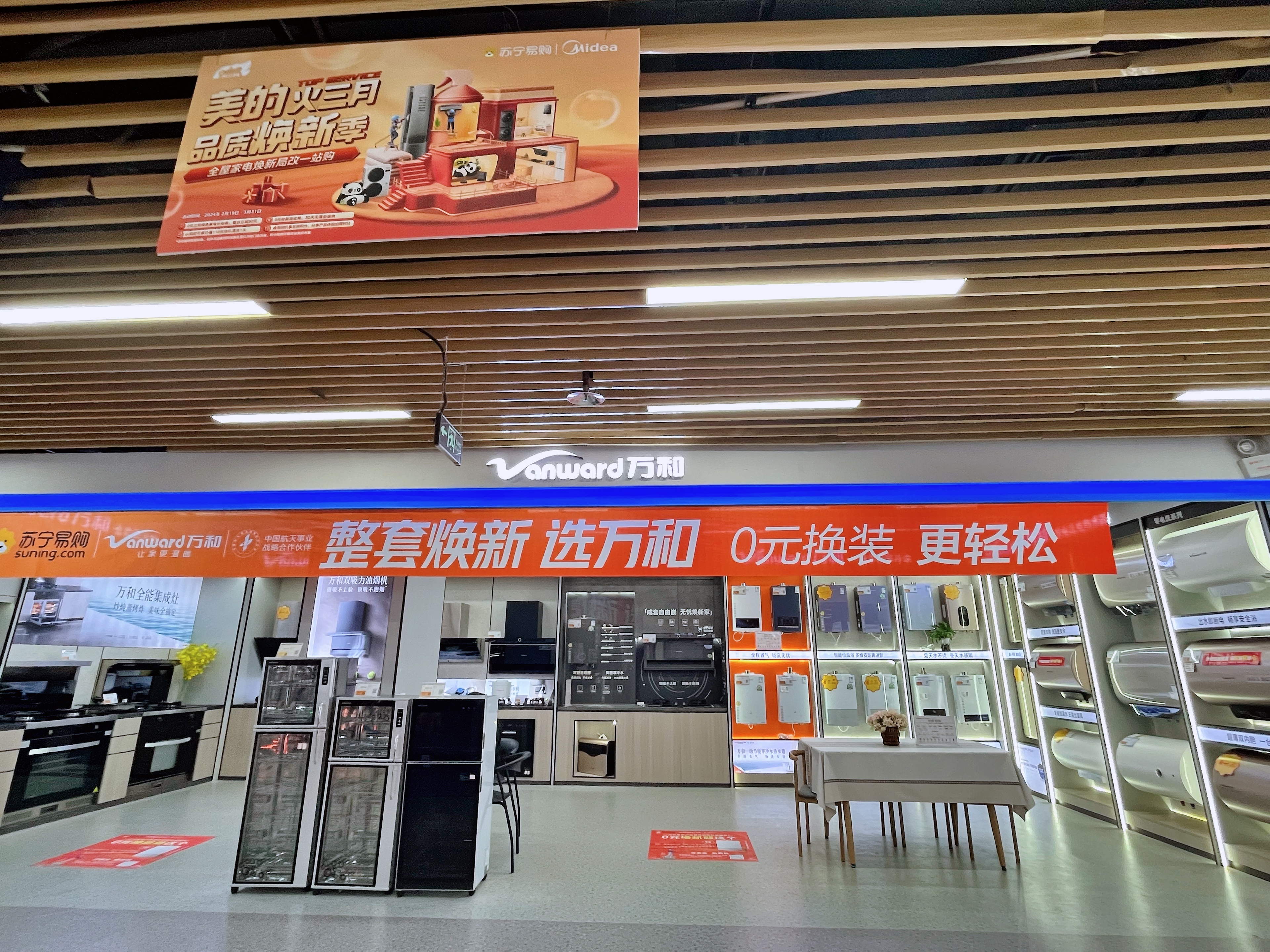 昆明多措并举推动消费品以旧换新,消费品以旧换新换出市场新机遇