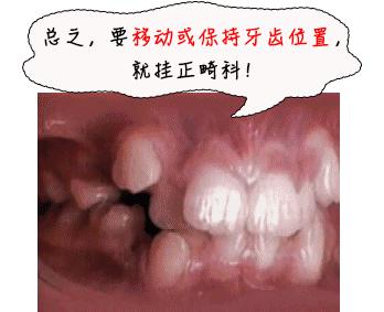 口腔溃疡跟牙龈炎挂口腔哪个科室,扁桃体和牙龈挂号看哪科