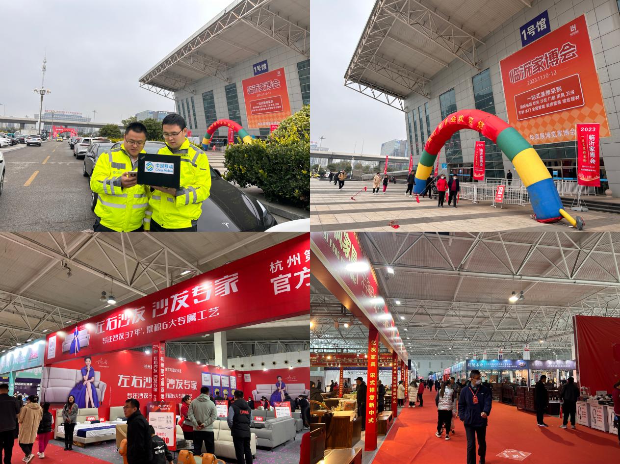 山东临沂分公司,临沂移动罗庄分公司