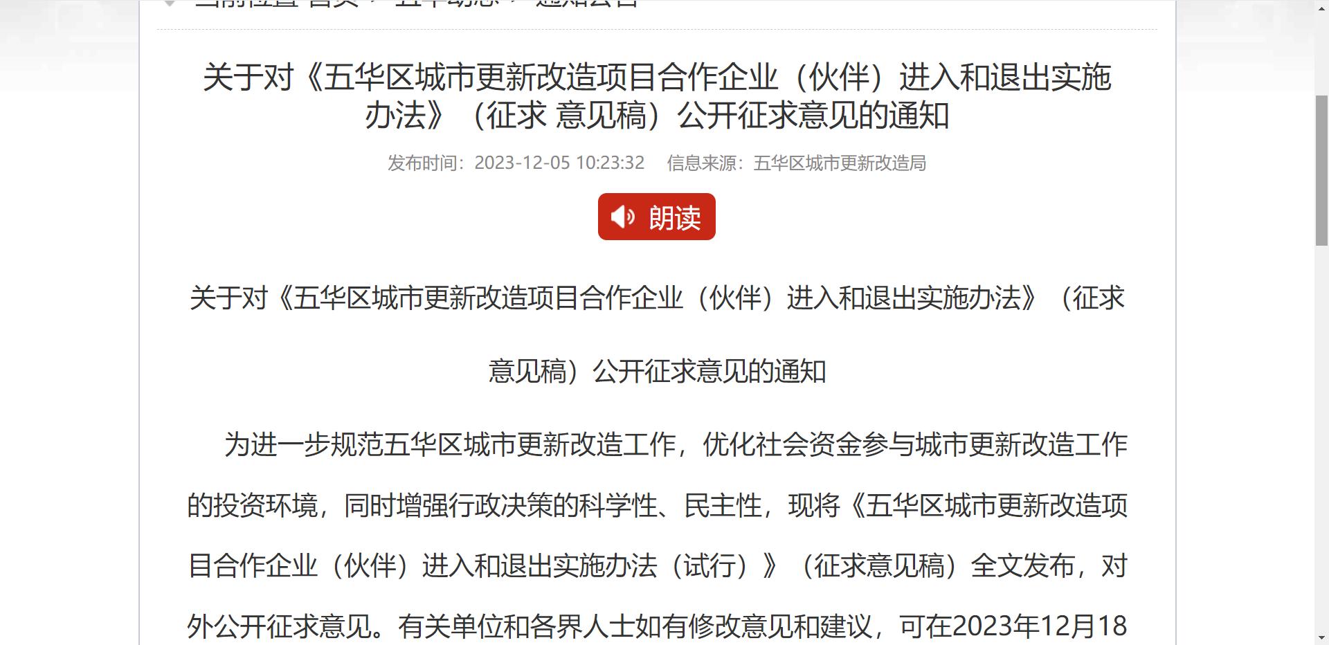 云南半山酒店项目政策,云南第一批半山酒店认定