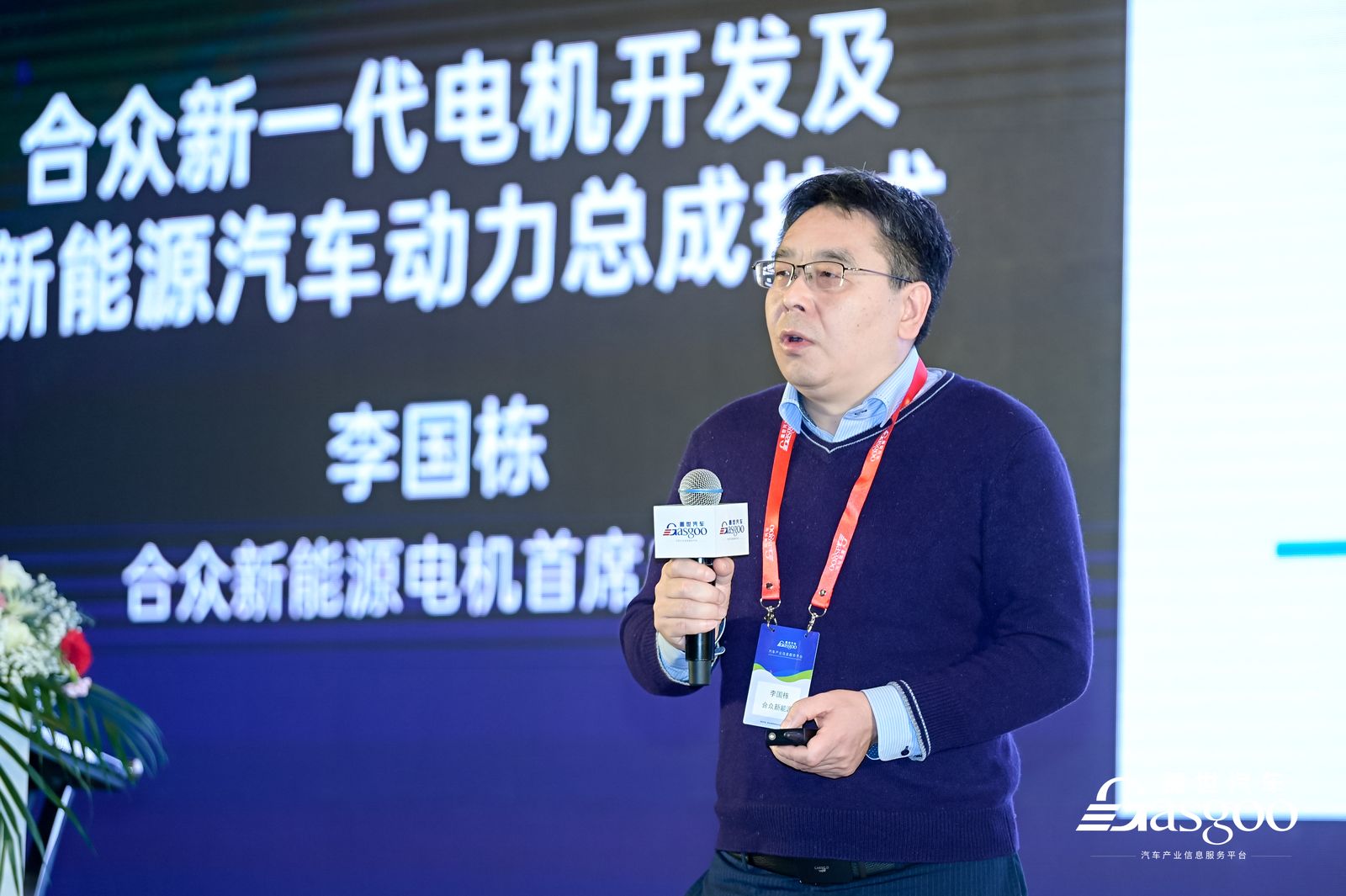 2022第二届电驱动系统峰会名单,第4届动力电池应用国际峰会