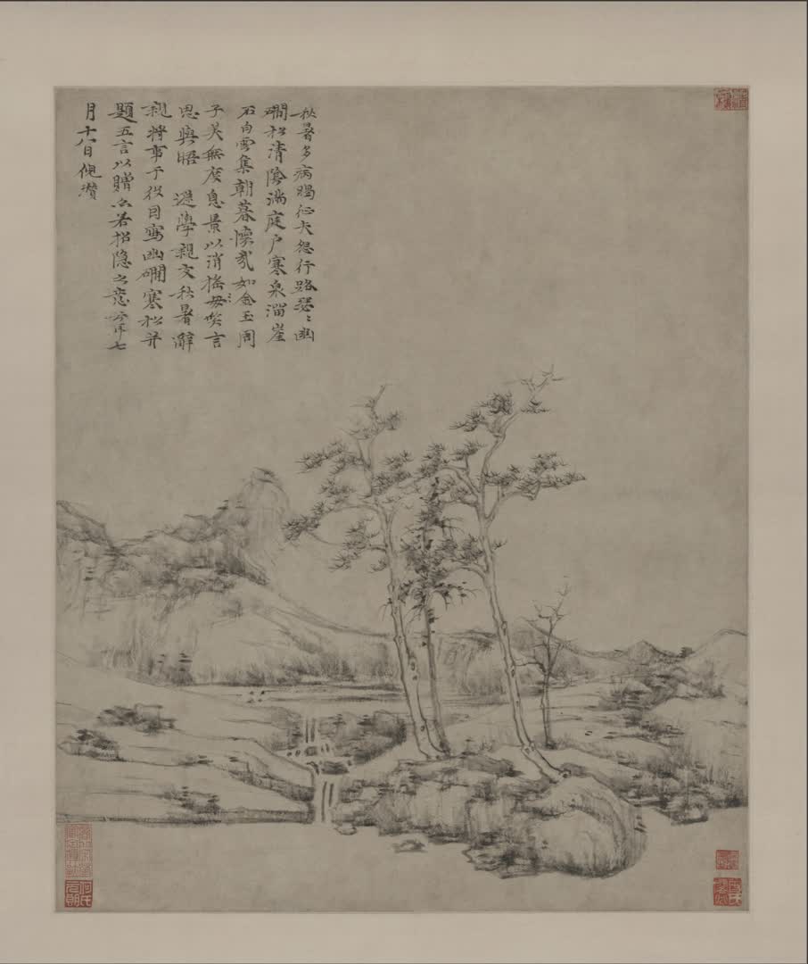 元朝倪瓒洁癖的故事,古代洁癖画家倪瓒