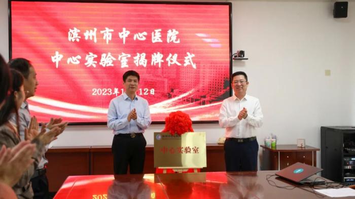 滨州市中心医院名单,山东省滨州市立医院新闻