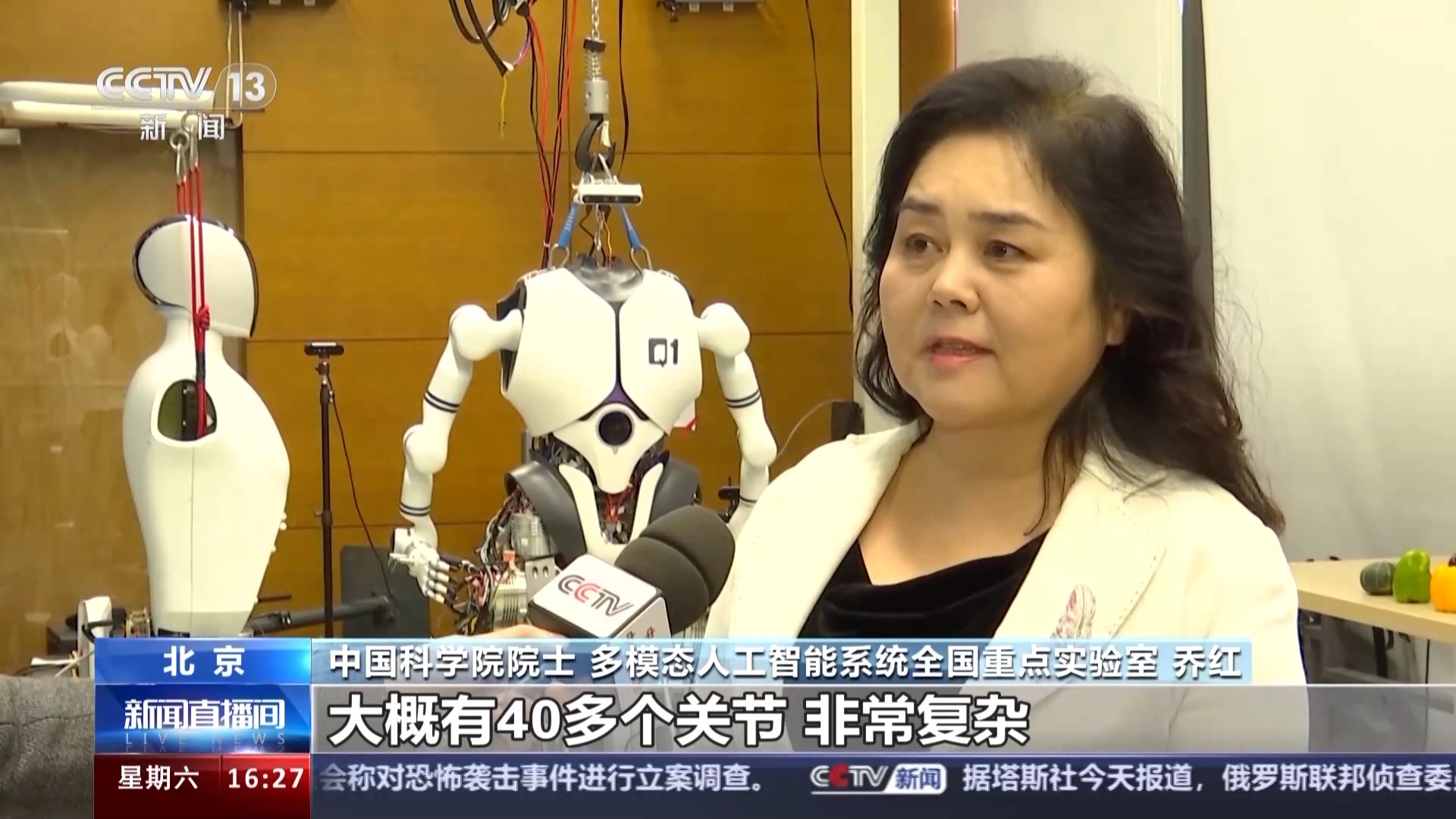 人形机器人研发现状,中国人形机器人行业发展历程介绍