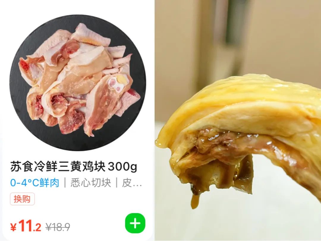 山姆盒马什么值得买,盒马山姆畅销产品