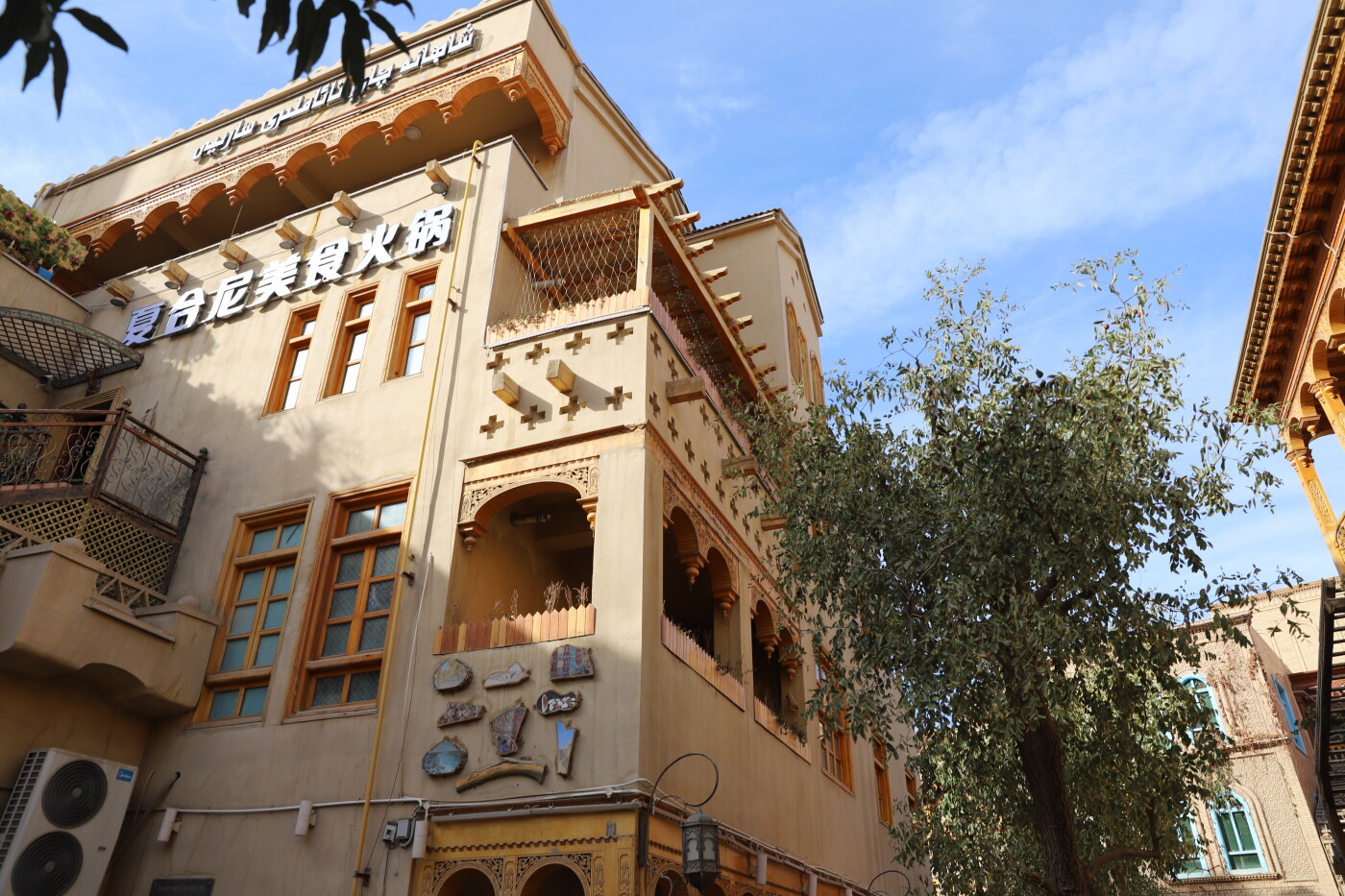 *疆新**是个好地方｜和田不止和田玉，美景与美食等着你