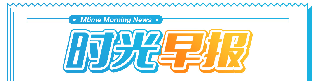 mtime时光网能看电影吗,mtime时光网直播