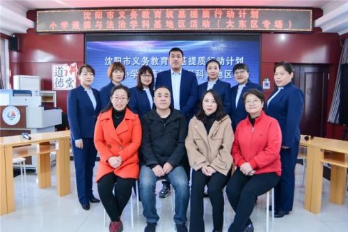 双减下走进辽三小学教育集团，感受“有温度的”幸福港湾