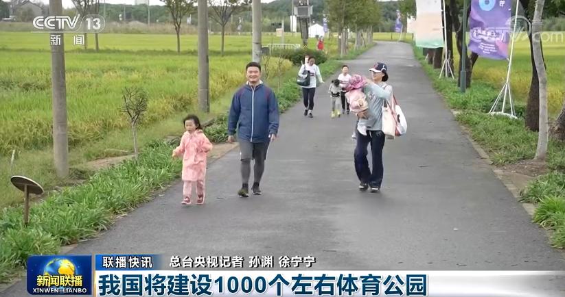 央视财经新闻联播今日要闻,财经新闻联播30分钟回放