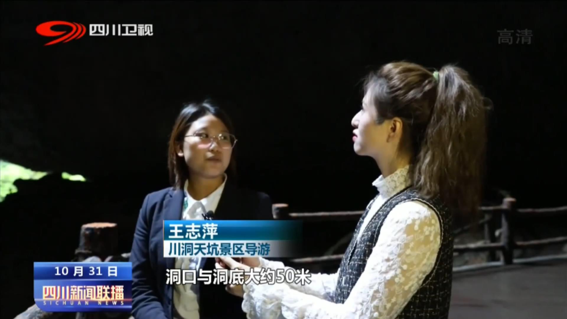 四川广元市朝天区新闻,四川广元朝天景点