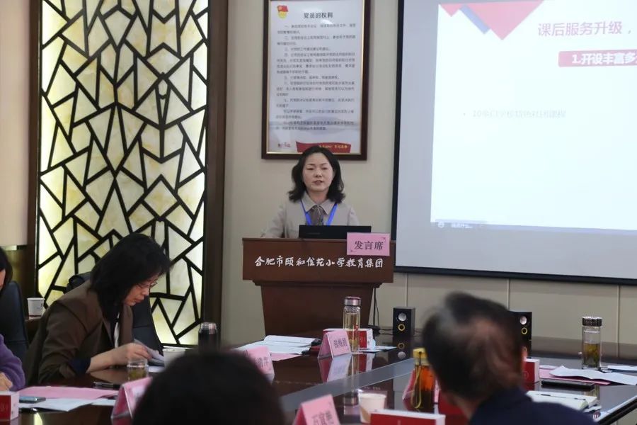 市名校（园）长领航工程班主题研讨会在合肥市颐和佳苑小学青阳路校区举办