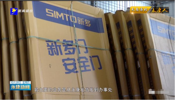 永康最大门业市场在哪,门业人在永康