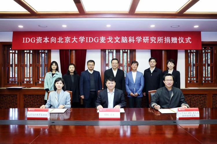 idg资本2022年投资项目,idg资本投资奇瑞