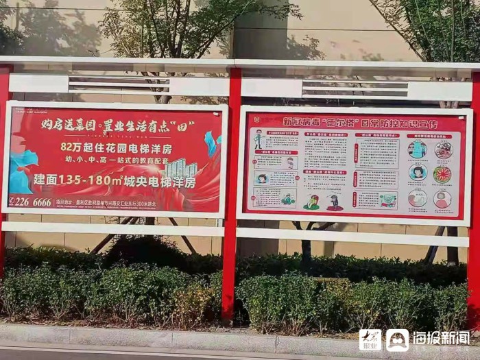 买房送菜地这菜地还需要交租金吗,买房送菜地的真实感受