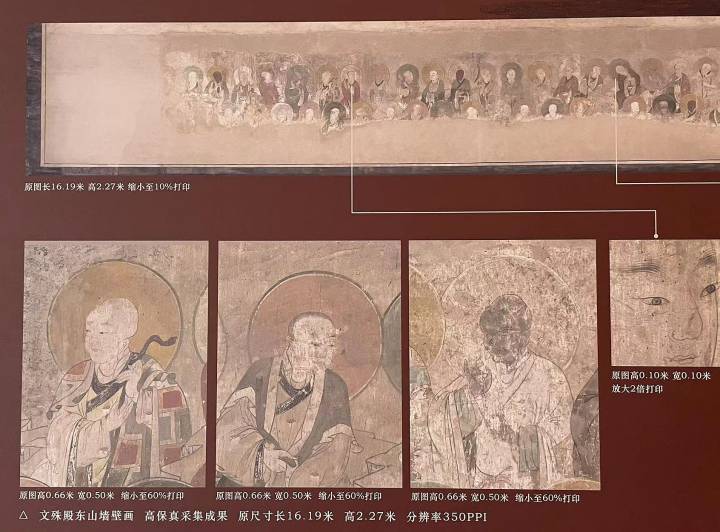 佛光寺梁思成视频,梁思成在佛光寺照片