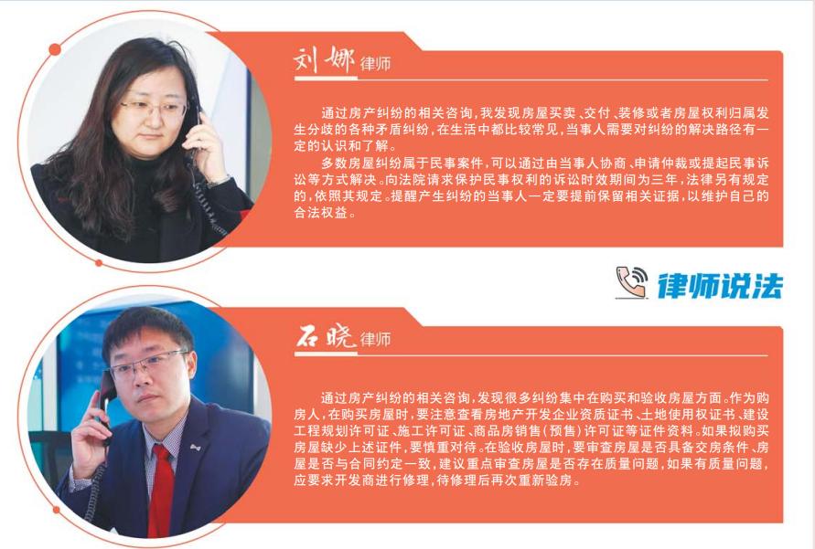 房产烂尾开发商违约,交了首付烂尾楼怎么解决