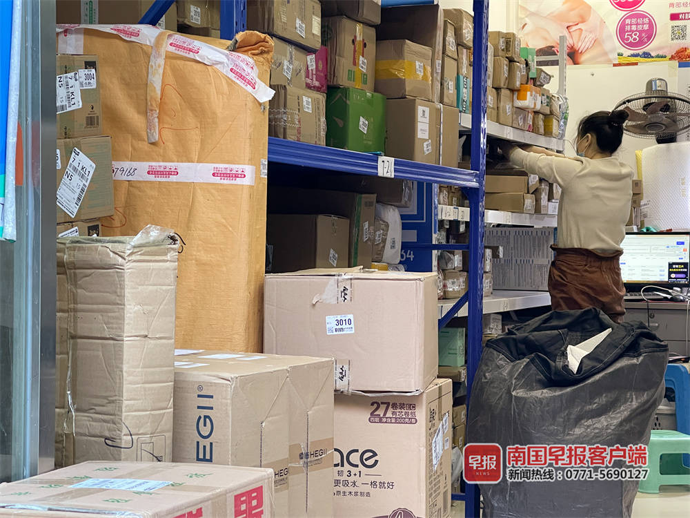 2毛钱的扣子还包邮!记者调查发现低价背后另有玄机